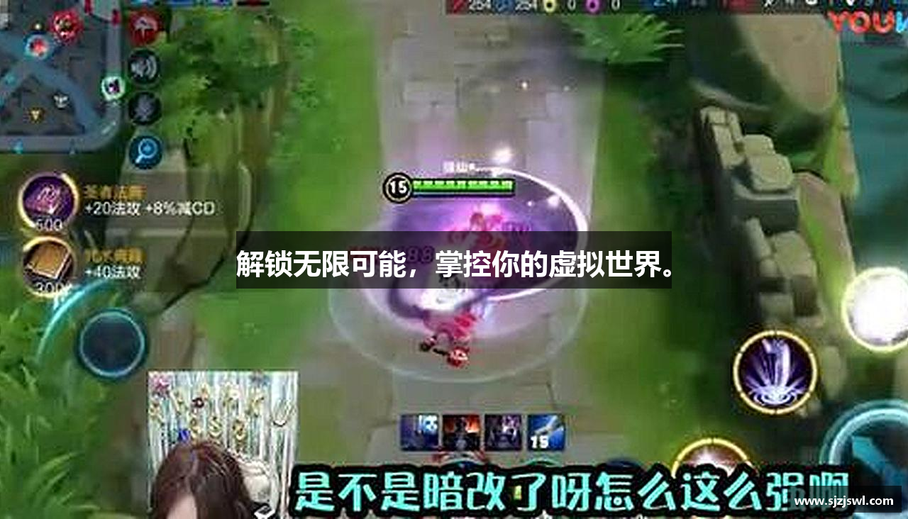 解锁无限可能，掌控你的虚拟世界。